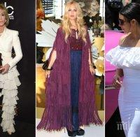 „Пакетирани колбаси.“ Най-лошите тоалети на звездите!