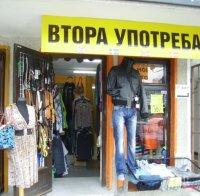 Секънд хенд живота на 