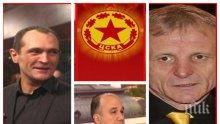 Журналист за екшъна в ЦСКА: Няма алтернатива на Гриша Ганчев