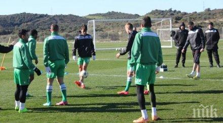 лудогорец две контроли четвъртък петък