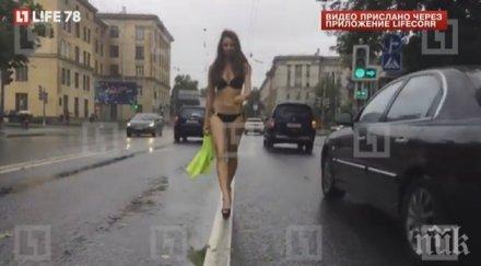 мацка бански зарадва шофьорите трафика видео