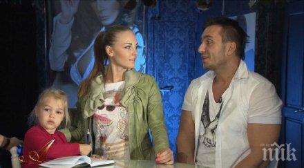 първо пик коцето вдига къща милион налива бетона сам снимки