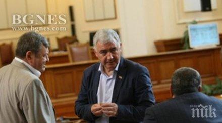 пик мерджанов ограничават права свободи демократичното общество нащрек