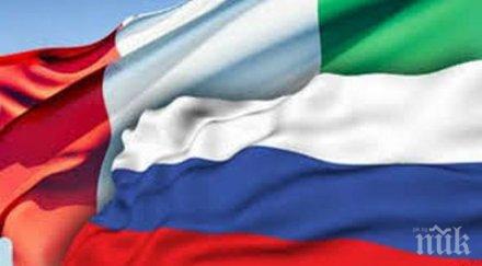 русия италия задълбочават междупарламентарния диалог
