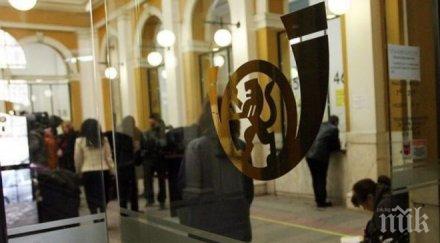 пощата отмъкна измислена такса