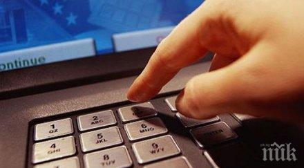 използвайте пин кодове кредитната карта