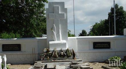 мррб подкрепи проекта реконструкция улица площад силистра