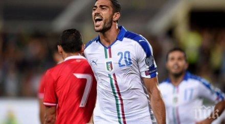 малтийци поднесоха изненада лига европа