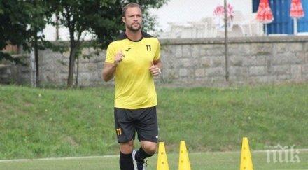 бранител ботев излекува ахилес