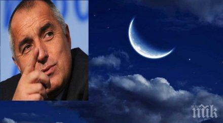 ексклузивно астролози гадаят звездите новолуние вещае победа герб изборите