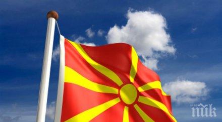 македонското правителство готово проектозакон държавните медийни кампании