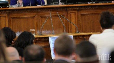 прекрояват окончателно изборния кодекс