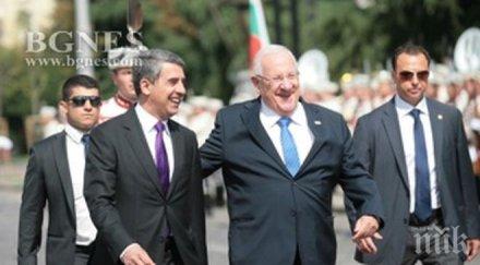 пик президентът израел реувен ривлин посещение нас