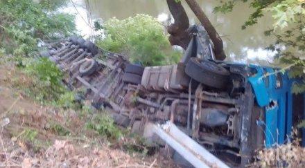 годишен водачът камиона обърнал кресна