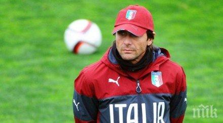 конте яхна метлата челси изгони