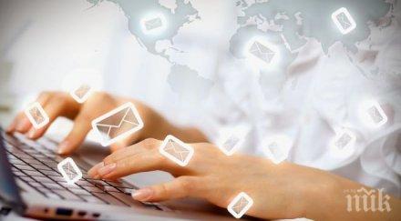 неща нямат служебен имейл