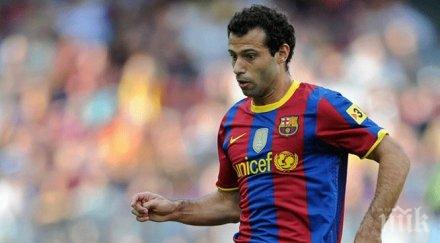 барселона предлага нов договор масчерано