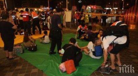 мълния ранени експлозия метрото тайпе