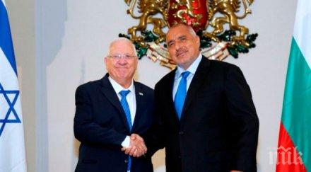 пик борисов българия израел важен перспективен външнотърговски партньор