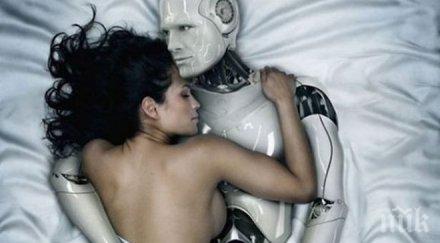 мъже стегнете години жените вече предпочитат роботи