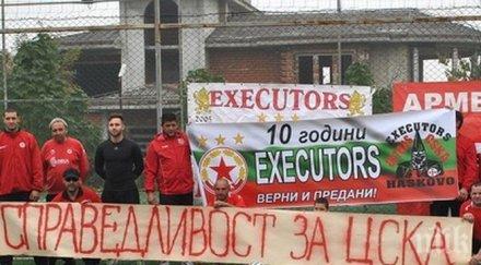 фенове цска заплашиха блокиране марица