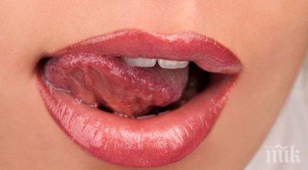 закачливите жестове възбудят