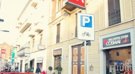 000 българи делят почивката общ дом