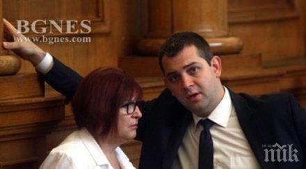 пик димитър делчев българия влизането еврозоната добър път напред