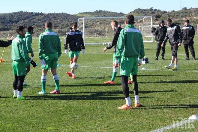 Лудогорец с две контроли в четвъртък и петък