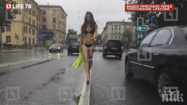 Мацка по бански зарадва шофьорите в трафика (ВИДЕО)