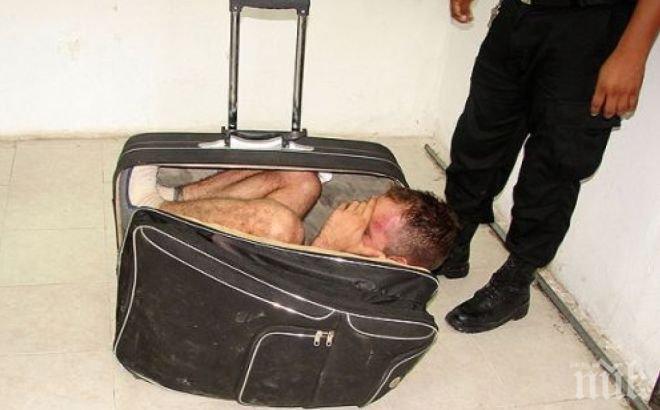 В Швейцария спипаха имигрант, криещ се в куфар