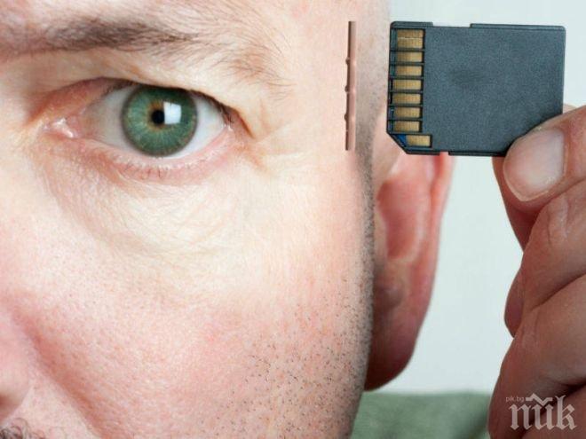 Създадоха алгоритъм за съхраняване на 1.5 часа гласова информация в 1 МБ памет