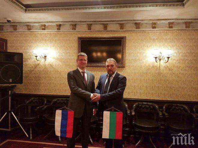 България и Русия подписаха протокол за сътрудничество в областта на селското стопанство