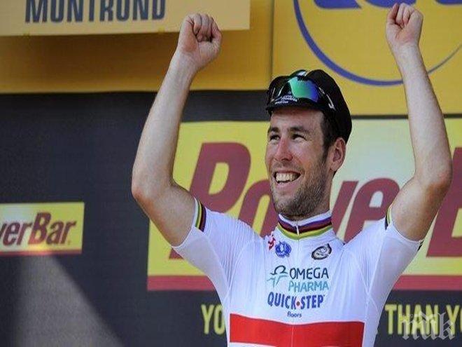 Кавендиш с историческа победа в Тур дьо Франс