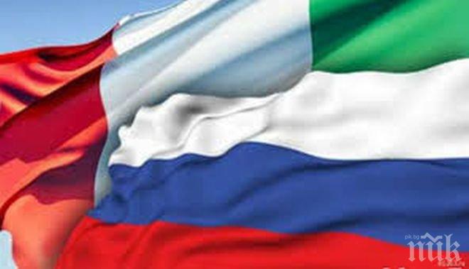 Русия и Италия задълбочават междупарламентарния диалог