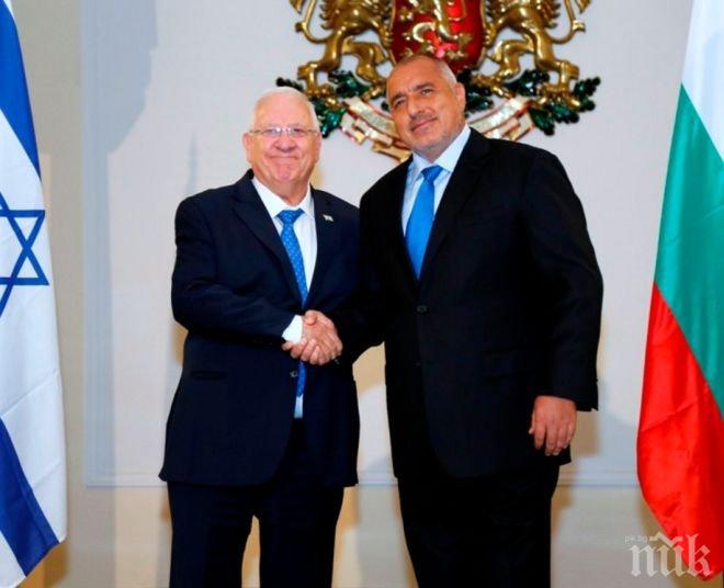 Премиерът Борисов: Отдаваме голямо значение на привличането на израелски инвестиции в българската икономика

