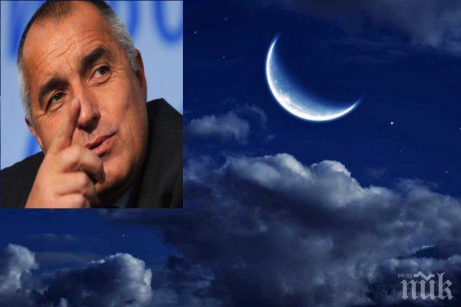 ЕКСКЛУЗИВНО! Астролози гадаят по звездите: Новолуние вещае победа на ГЕРБ на изборите!