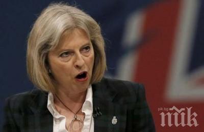 Тераза Мей: Аз съм, други няма