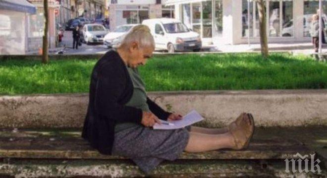 82-годишна гъркиня завърши училище с „отличен“