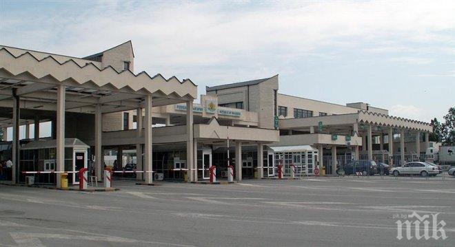 Час обикаляне пести 5 лева гръцка такса