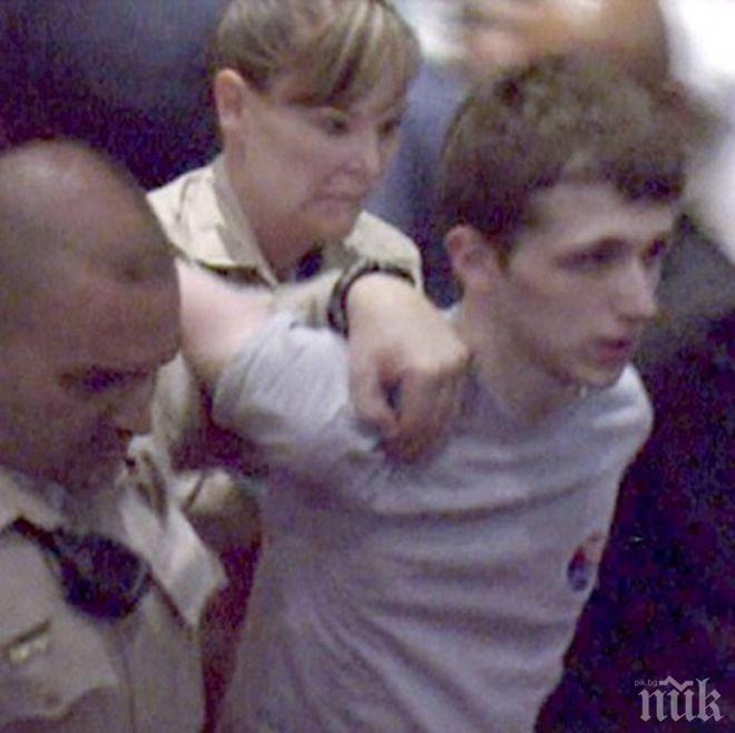 Британецът, който се „опита да убие“ Доналд Тръмп, пледира невинен