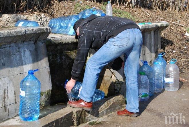 Шеф на ВиК замина на почивка в Гърция, остави село без вода