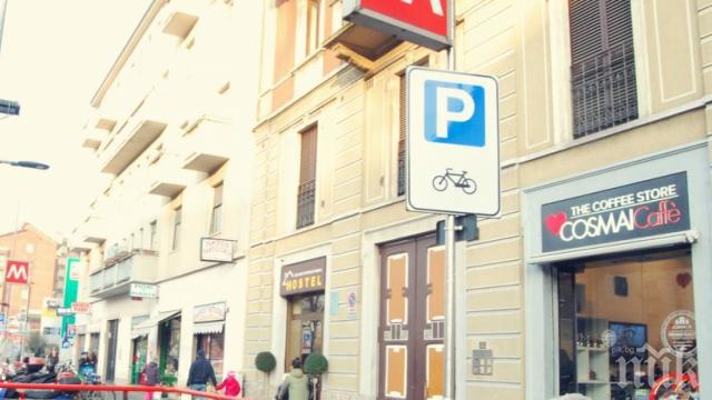 48 000 българи делят почивката в общ дом