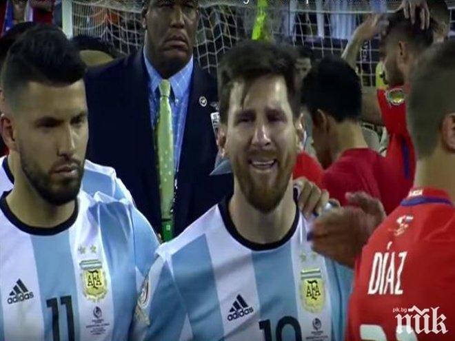 ИЗВЪНРЕДНО: Вижте коя звезда на Аржентина ще напусне тима, ако Меси не промени решението си