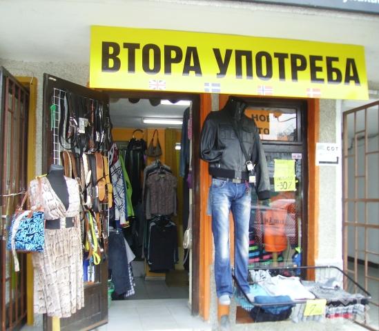 Секънд хенд живота на дебелите портфейли: Съдии и адвокати на опашка в дрипшопа