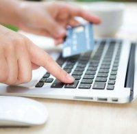 ЕС клекна пред САЩ за размяна на личните данни