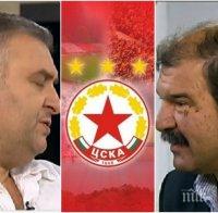 Супер скандал в ефира! Дучето и Жоро Атанасов се хванаха за гушите заради ЦСКА
