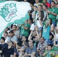 Феновете на Берое: Не сме провокирали сърбите, държахме се мъжки