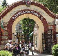 Циклотронът в Александровска болница заработи