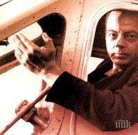 Откриха в Испания журналистическата карта на Екзюпери